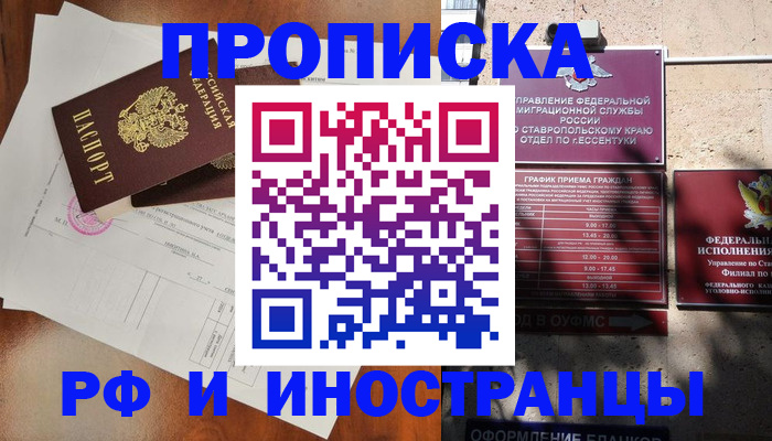 регистрация для дет. сада в Снежинске