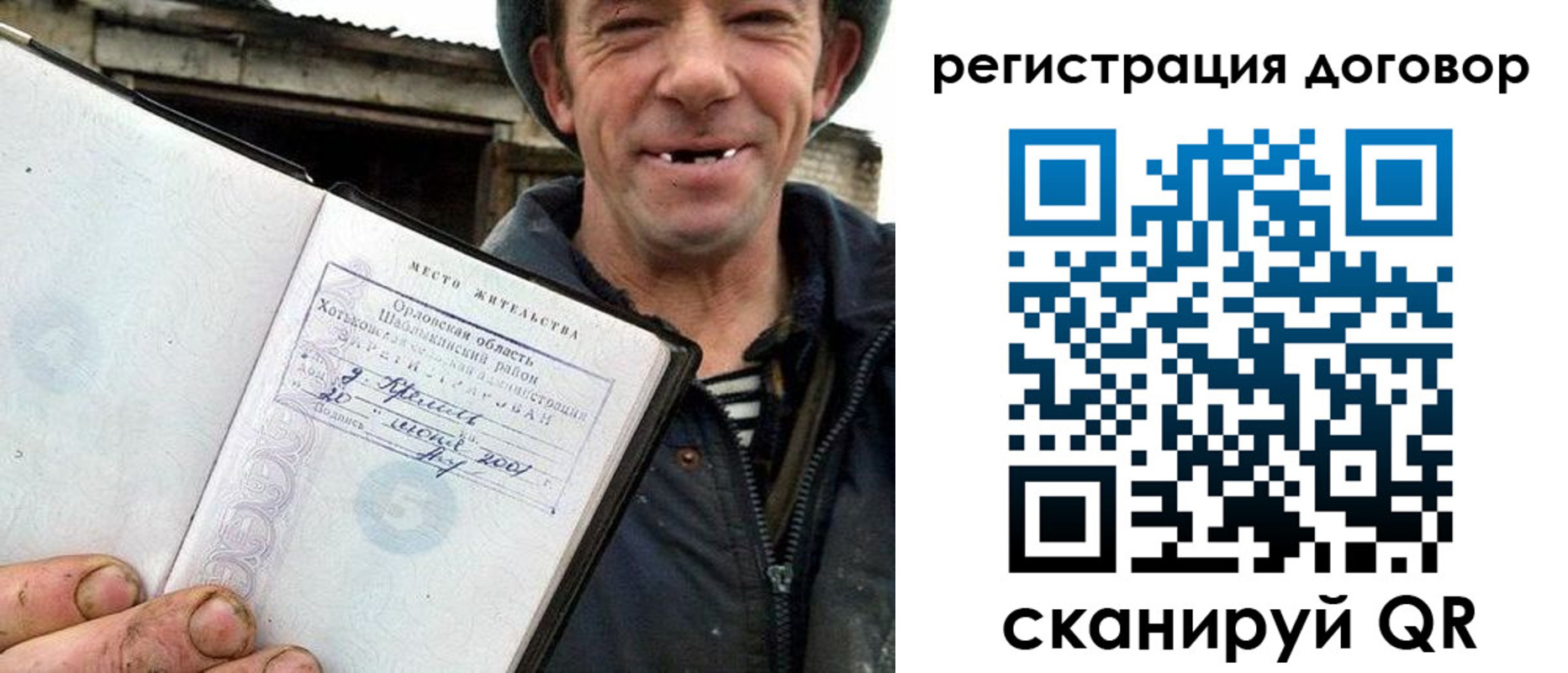 временная регистрация адрес в Снежинске