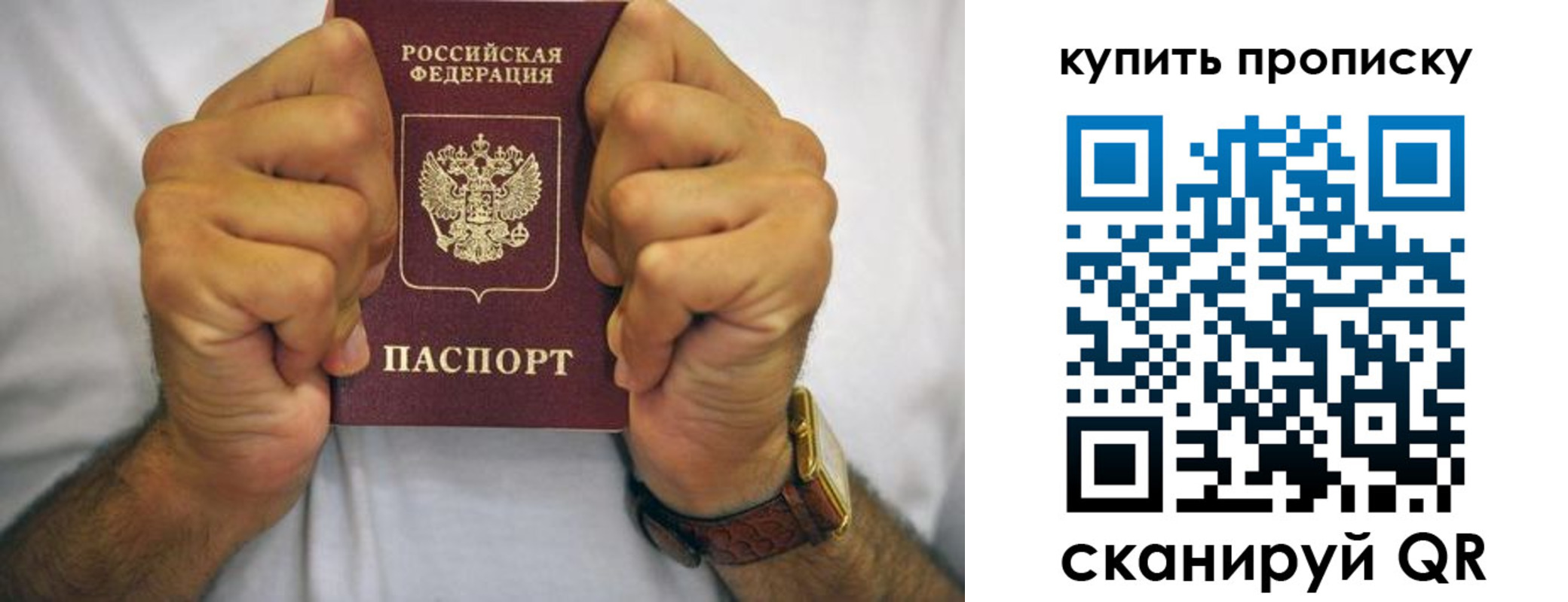 пропишу в квартире в Снежинске